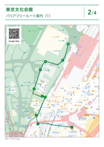 2枚組のルート案内。1枚目は地図上に駅から施設までの道のりに線が引かれたマップ。